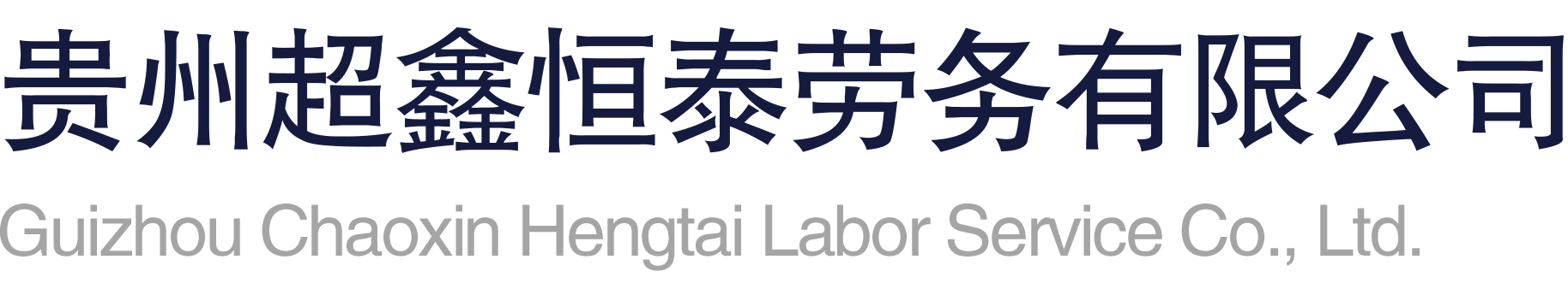 景观工程,雕塑造景